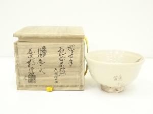 ネットショップ圭 netshop Kei | 古美術・骨董・茶道具・書画の販売サイト